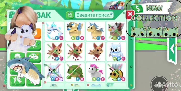 Петики из адопт ми