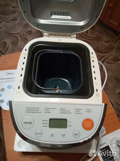 Хлебопечка Мидея