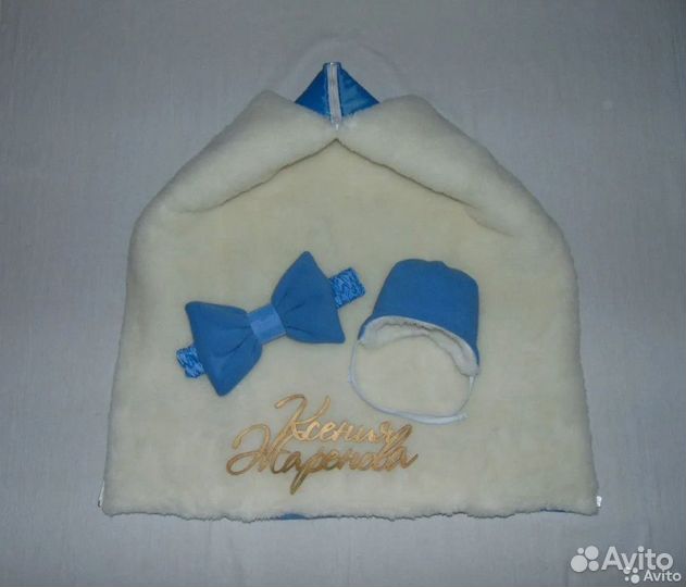 Конверт на выписку зимний