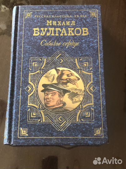 Книга
