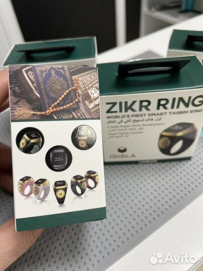 Электронные чётки