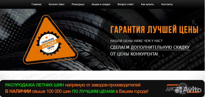 Nokian Tyres Nordman S SUV 265/70 R16