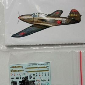 1/48 Интерьер кабины самолета P-39 "Airacobra"