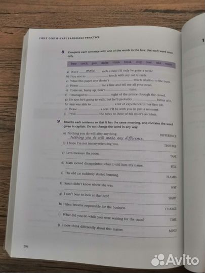 Учебник по английскому языку. Майкл Винс