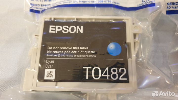 Набор картриджей Epson C13T04874010