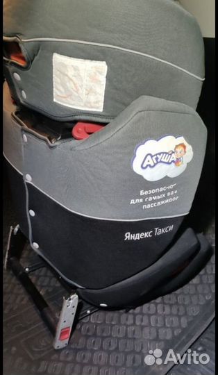 Детское автокресло 9 до 36 кг cybex