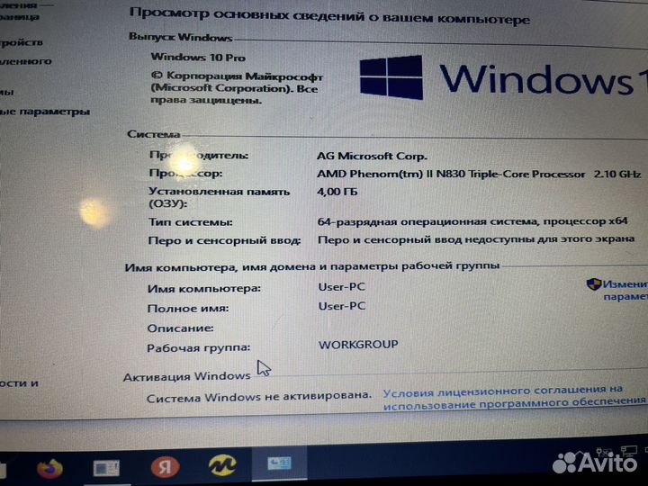 Acer aspire