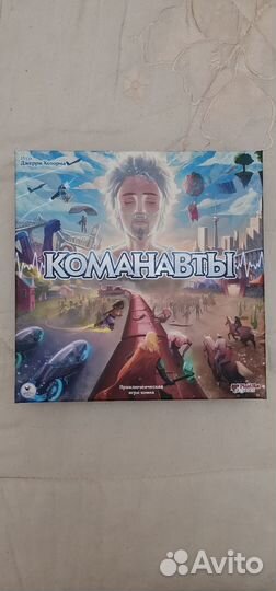 Настольная игра 