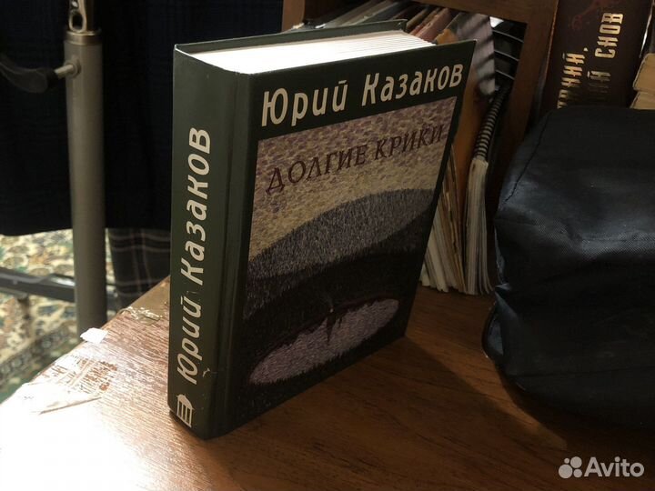 Сибирская библиотека