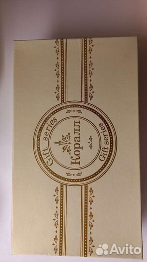 Кофейный сервиз новый