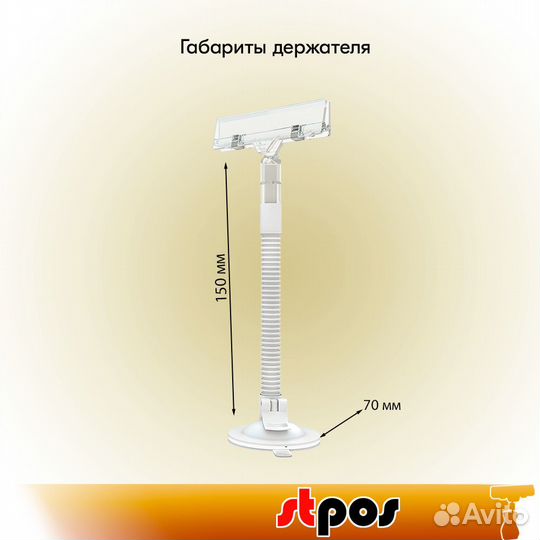 Держатель плаката SC-flex-clip с зажимом, 2 шт