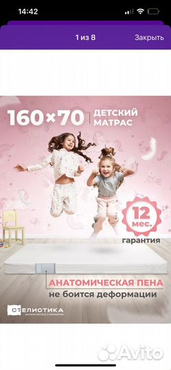 Детская кровать от 3 лет с бортиками и матрасом