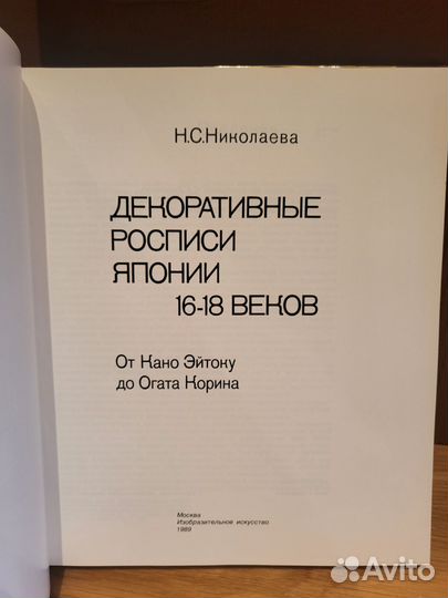 Книга-альбом