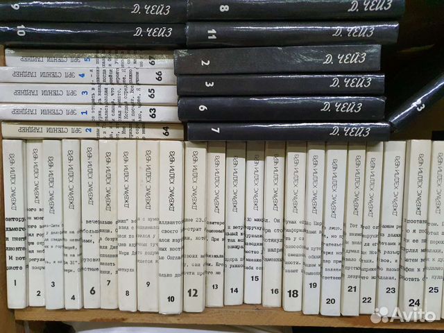 Чейз, Гарднер