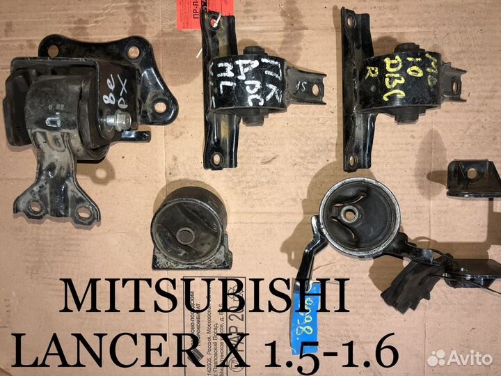 Опора подушка кронштейн Mitsubishi BYD