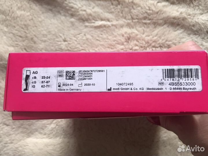 Чулки компресионные