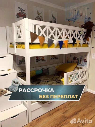 Детская кровать с ящиками