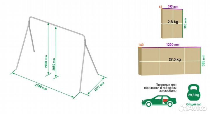 Качели гнездо с опорой