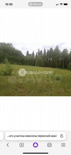 Участок 11 сот. (СНТ, ДНП)