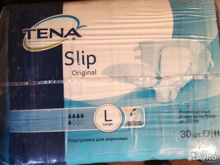 Пелёнки/памперсы для взрослых