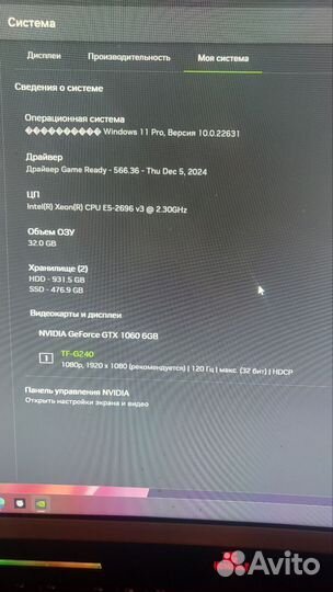 Игровой пк с монитором