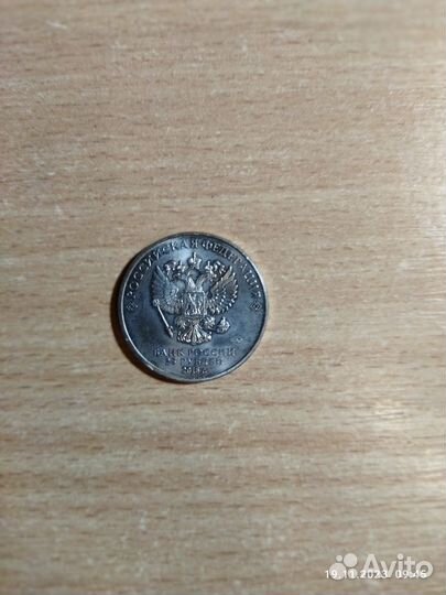 Коллекционные монеты РФ