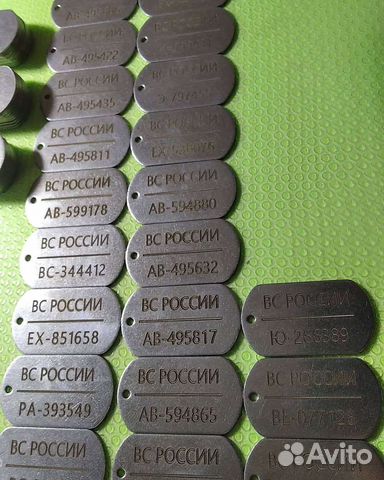 Жетон армейский