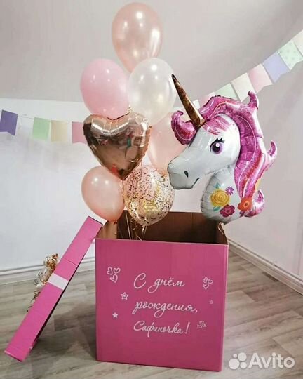 Коробка сюрприз с воздушными шарами