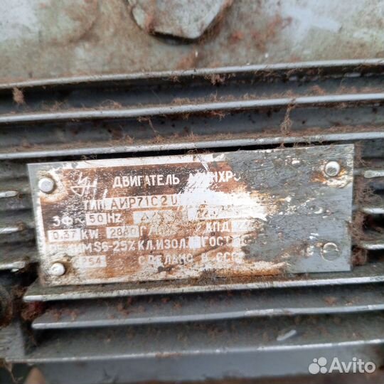 Электродвигатель 0.37 квт 3000 об 380/220в