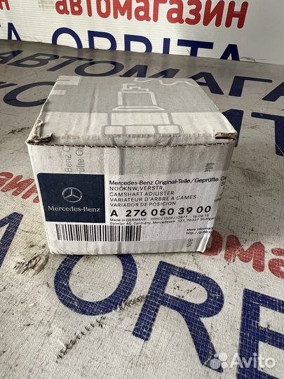 Муфта распредвала m276 A2760503900