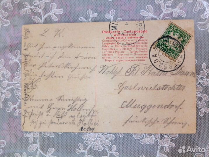 Открытка с изображением Кайзера Вильгельма II