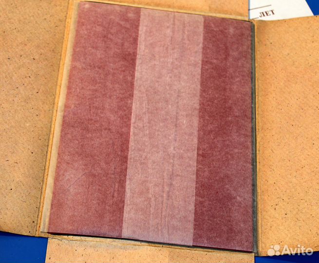 Набор цветной бумаги (копирка) СССР