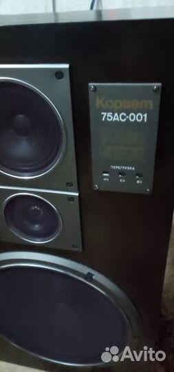 Колонки Корвет 75ас-001