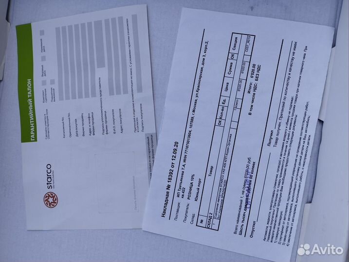 Усиленное Сцепление starco УАЗ змз 514; змз 409