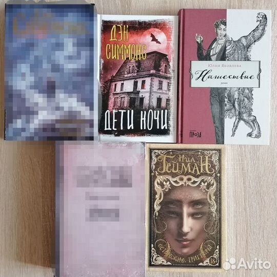 Книги