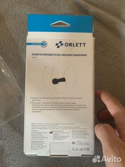 Бандаж на коленный сустав orlett