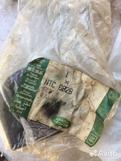 Втулки стабилизатора ленд ровер