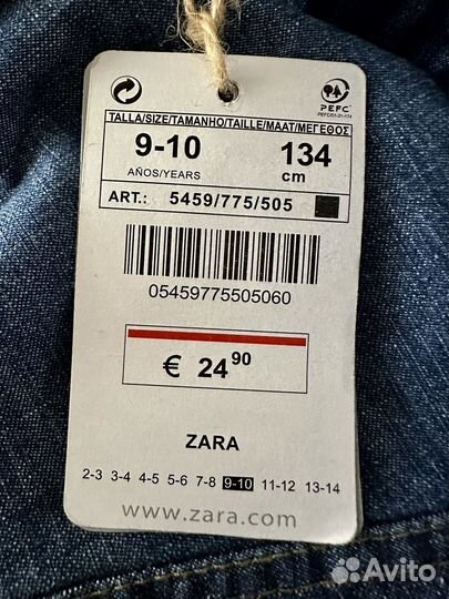 Джинсы для мальчика Zara Новые