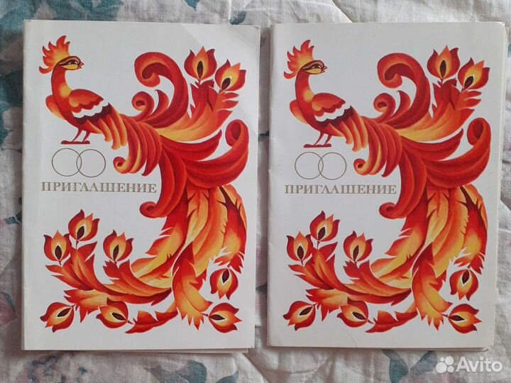 Открытки Четверикова Зарубина