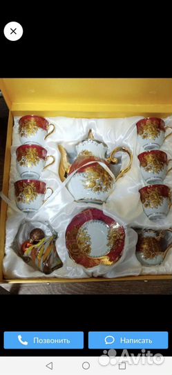 Сервиз чайный