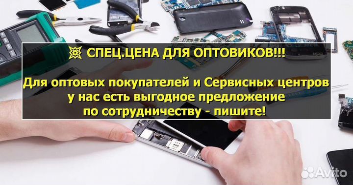 Дисплей для iPhone 7 Белый