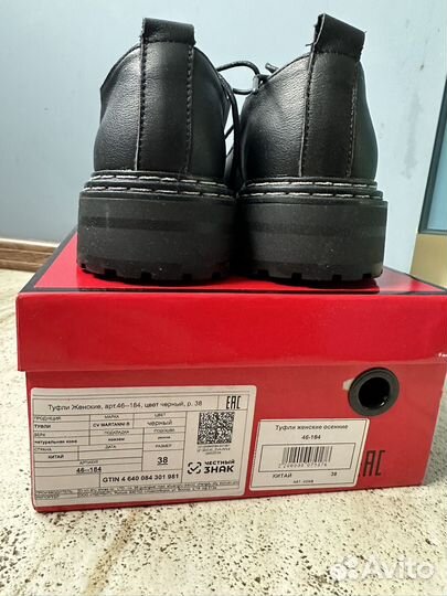Полуботинки женские 38 размер натуральная кожа