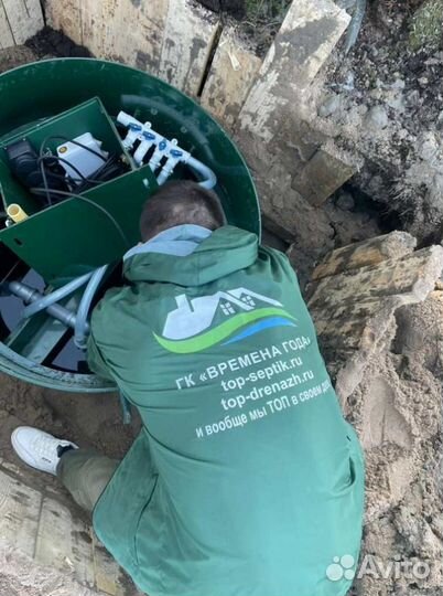 Септик под ключ, установка, гарантия до 25 лет