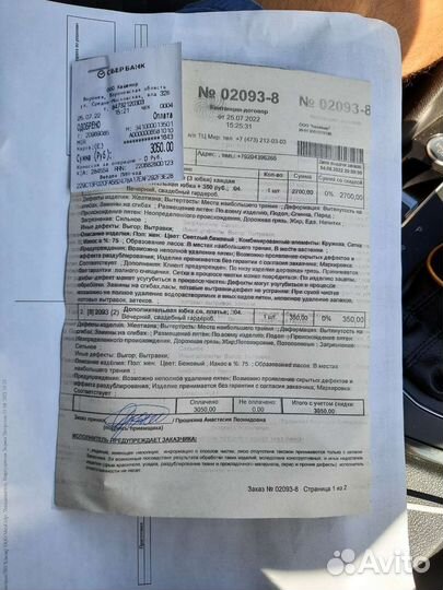 Свадебное платье 44 -48р