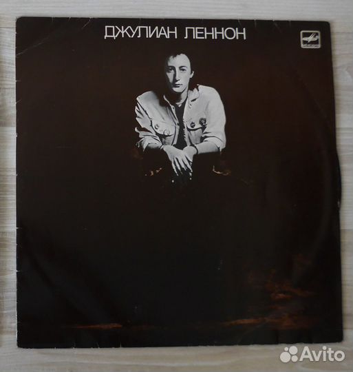 Винил / The Beatles / Джулиан Ленон