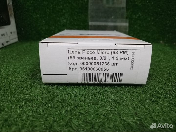 Цепь Stihl Picco Micro (63 PM) (55 звен) 3/8 1,3