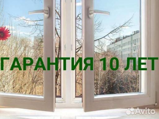 Пластиковые окна с гарантией 120 месяцев KBE