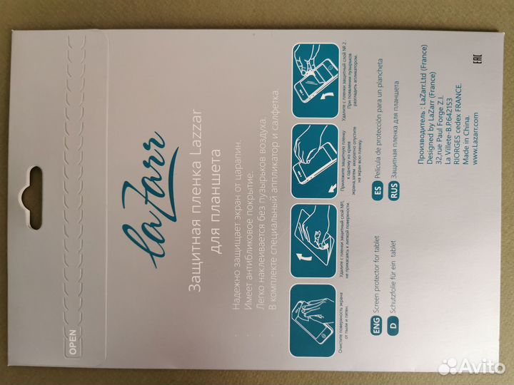 Защитная пленка LaZarr для Apple iPad Air 9,7”