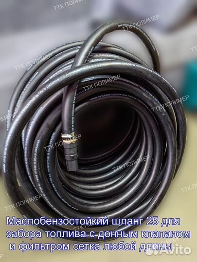 Мини АЗС для дт, трк для дизельного топлива