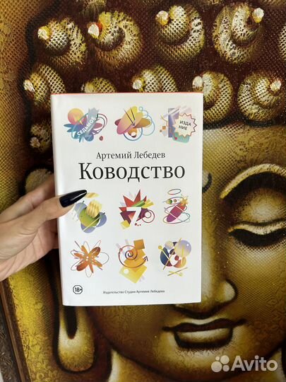 Книги Ли Бардуго, Лебедев